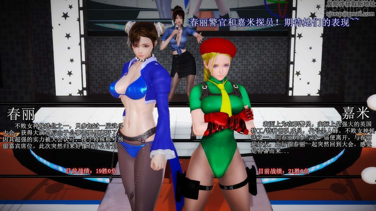 [3D]弱肉强食S1-S2番外篇X6武斗大会第一轮决赛：战果公布