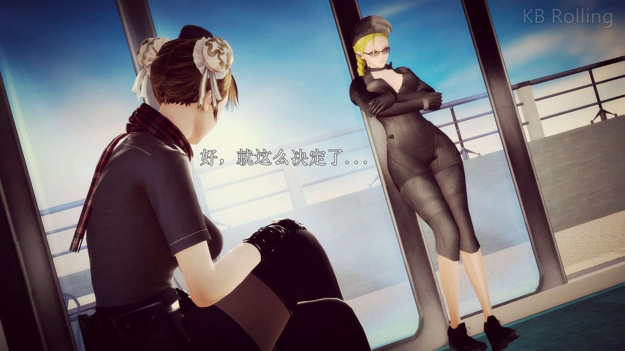 [3D]弱肉强食S1-S2番外篇X6武斗大会第一轮决赛：战果公布