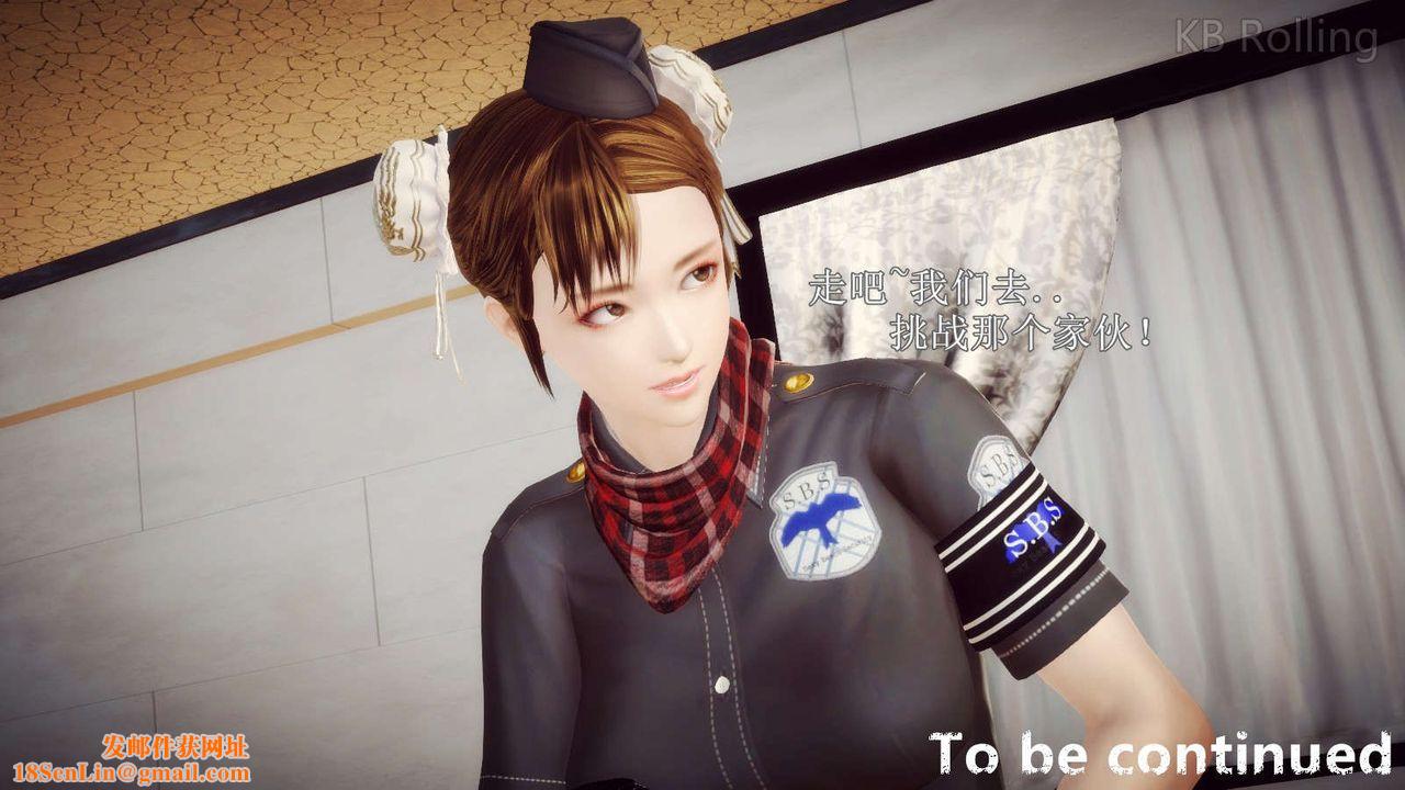 [3D]弱肉强食S1-S2番外篇X6武斗大会第一轮决赛：战果公布