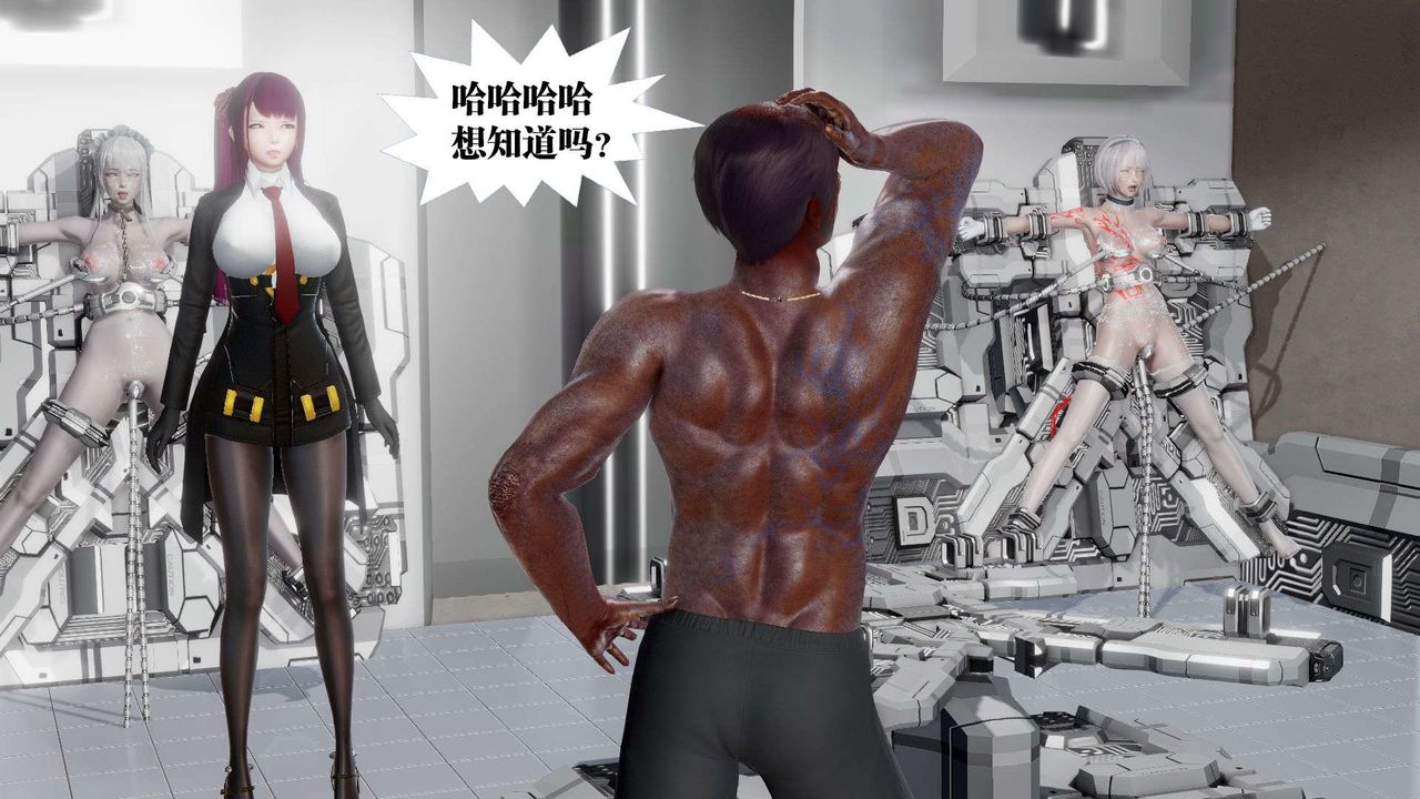 [3D]御女伏魔战记第46话