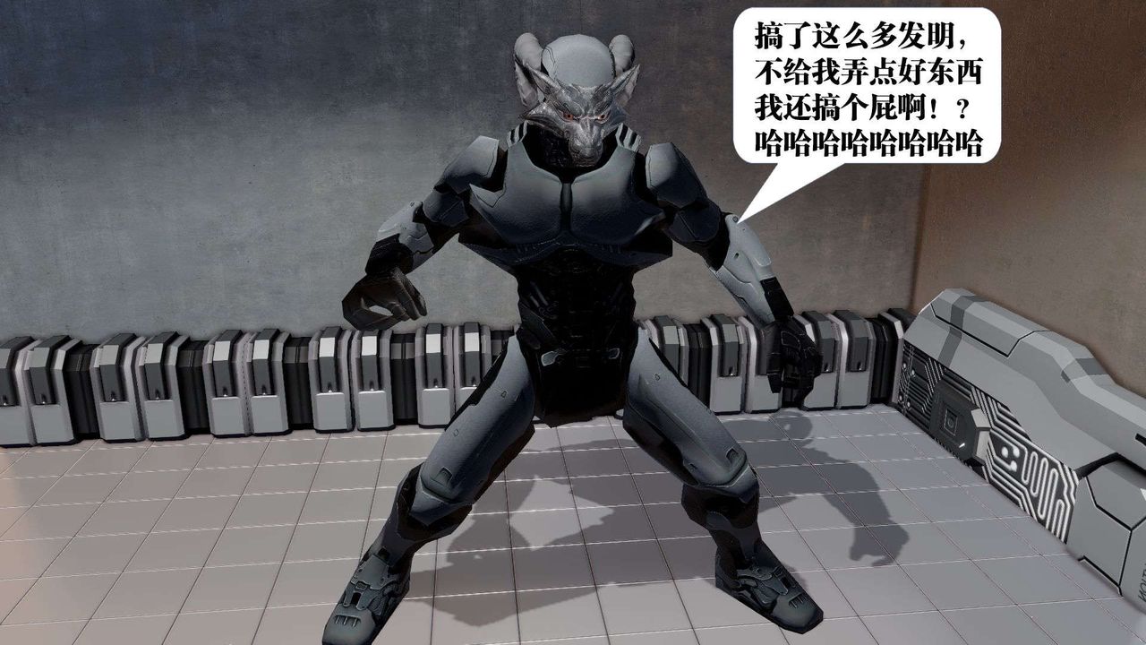 [3D]御女伏魔战记第46话