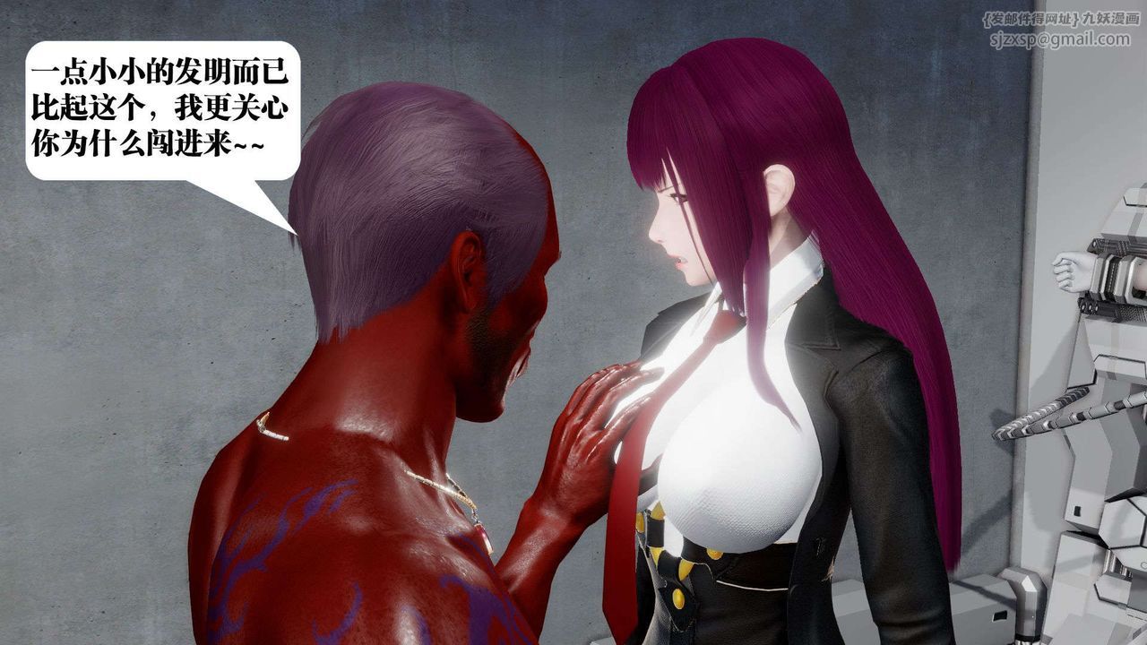 [3D]御女伏魔战记第46话