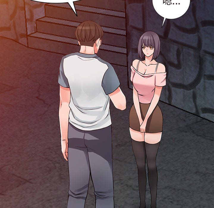 阔少的女仆们第21话