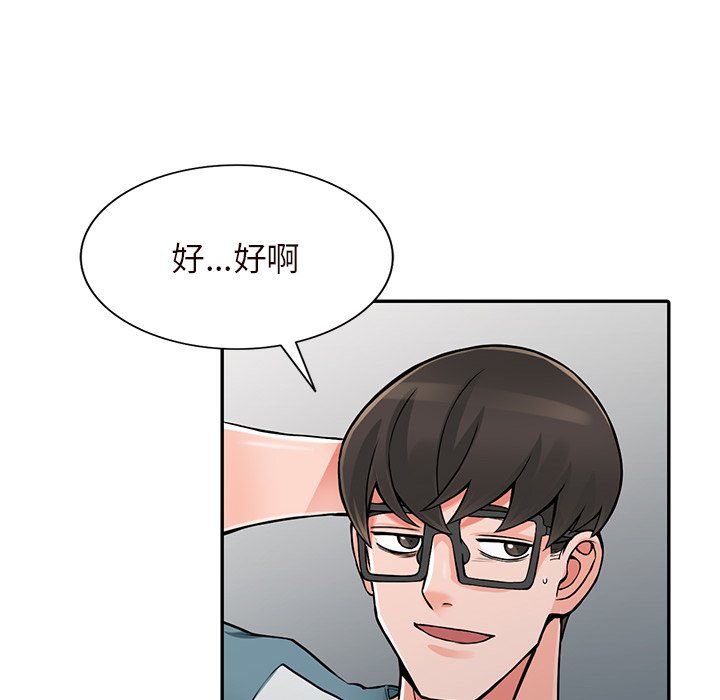 阔少的女仆们第21话