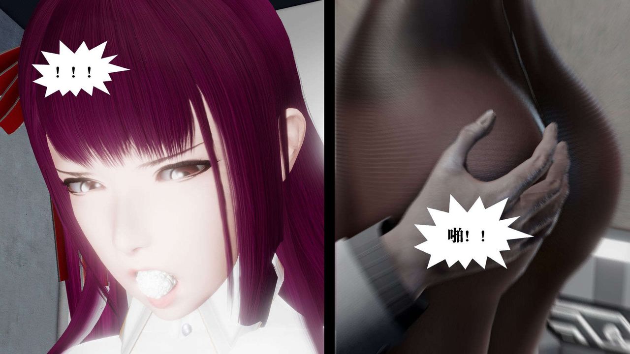 [3D]御女伏魔战记第46话