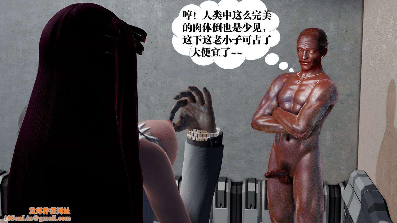 [3D]御女伏魔战记第46话