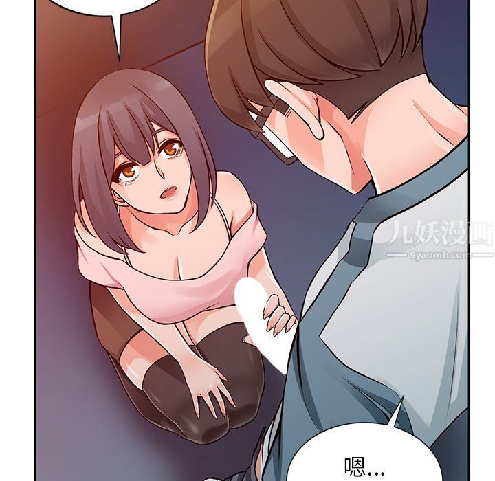 阔少的女仆们第21话