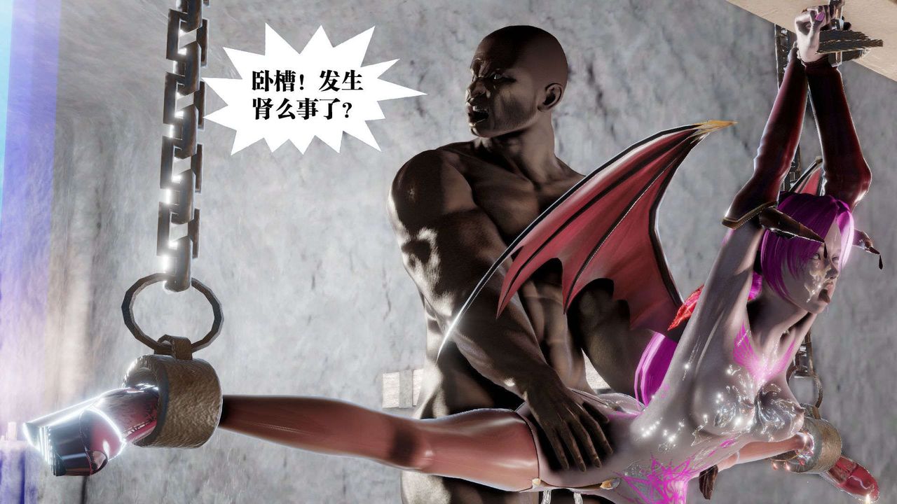 [3D]御女伏魔战记第46话