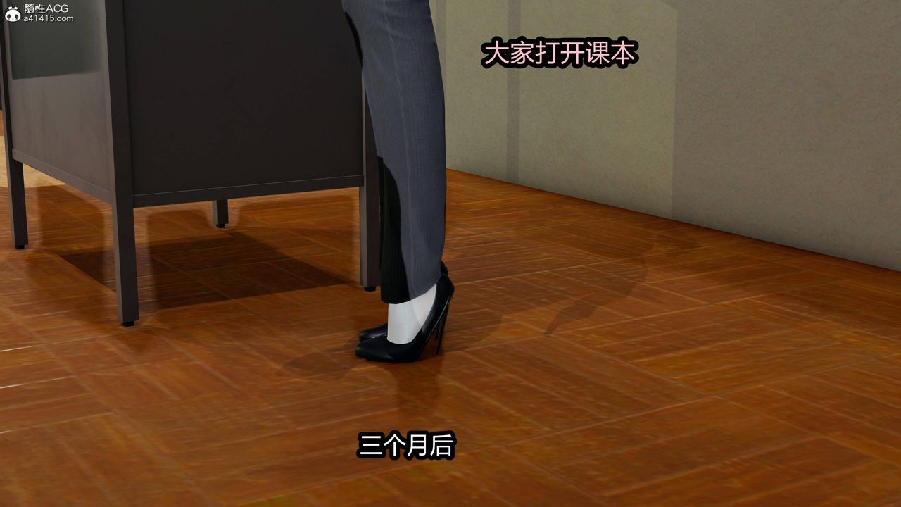 [3D]凤陨第03话