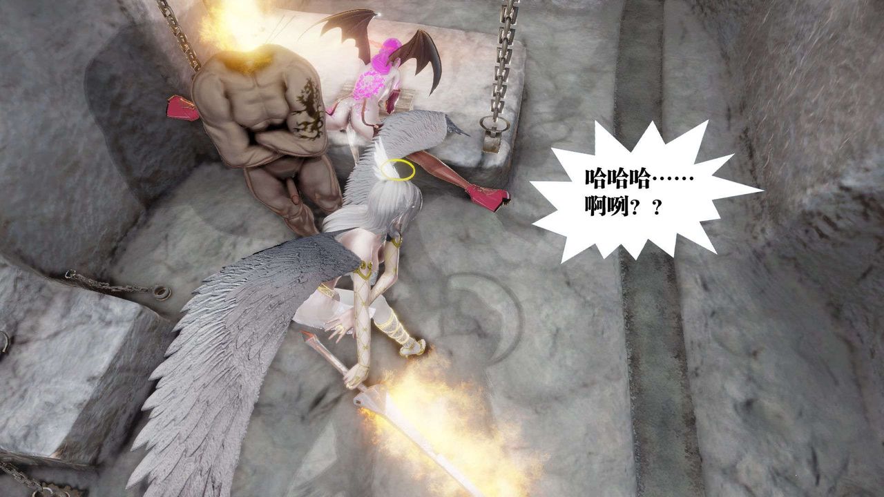 [3D]御女伏魔战记第46话