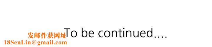 阔少的女仆们第21话