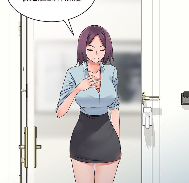 阔少的女仆们第22话