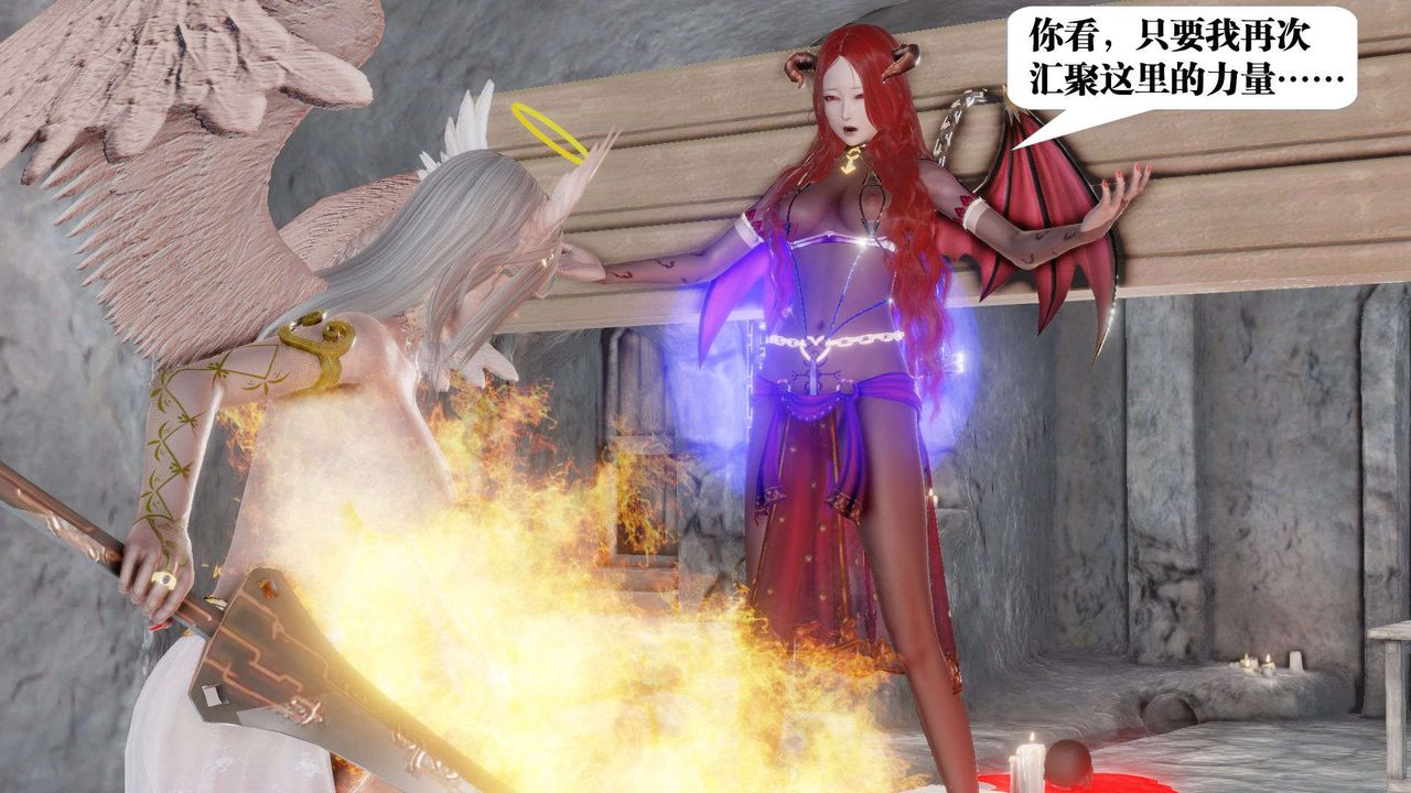 [3D]御女伏魔战记第46话