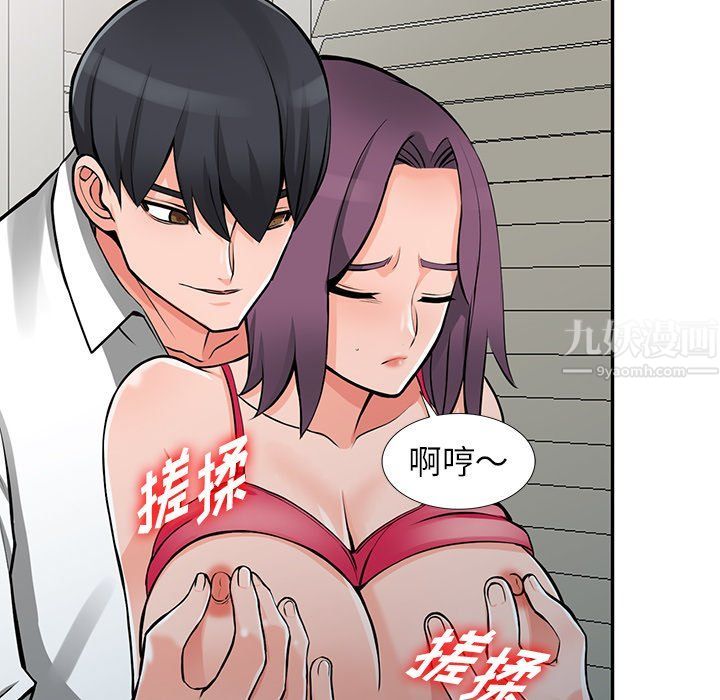 阔少的女仆们第22话