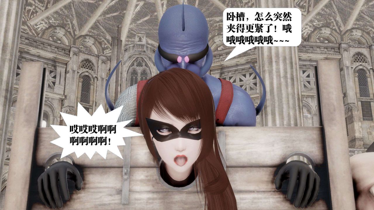 [3D]御女伏魔战记第47话