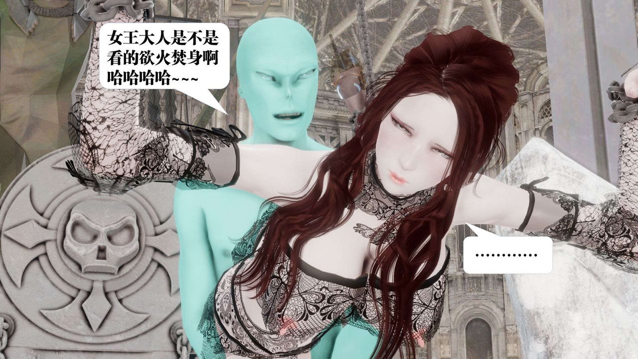 [3D]御女伏魔战记第47话