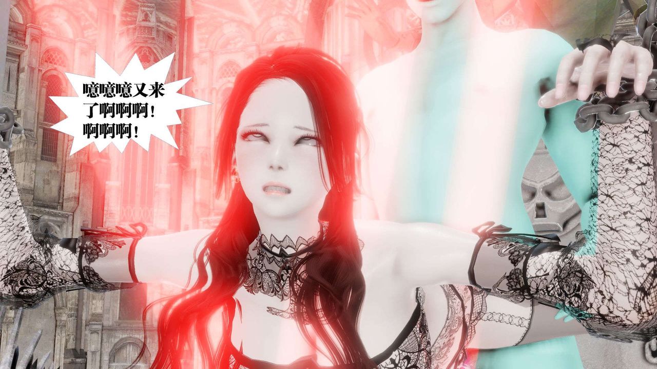 [3D]御女伏魔战记第47话