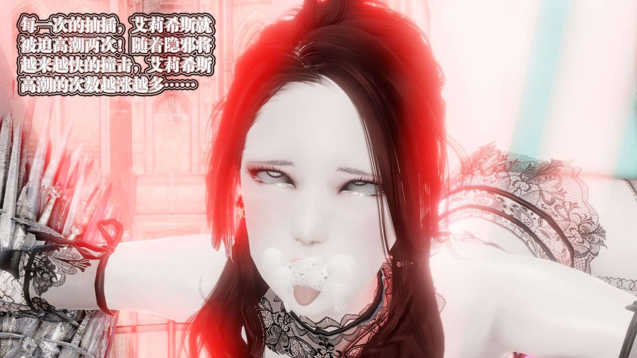 [3D]御女伏魔战记第47话