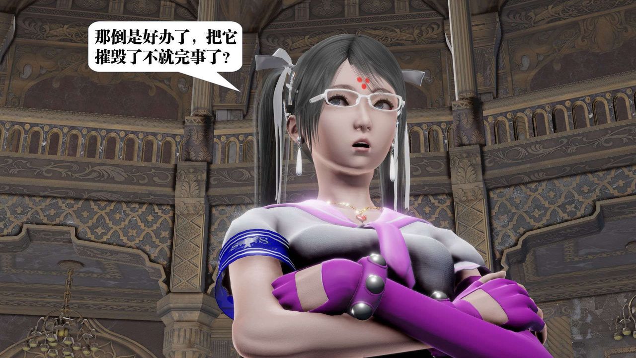 [3D]御女伏魔战记第47话