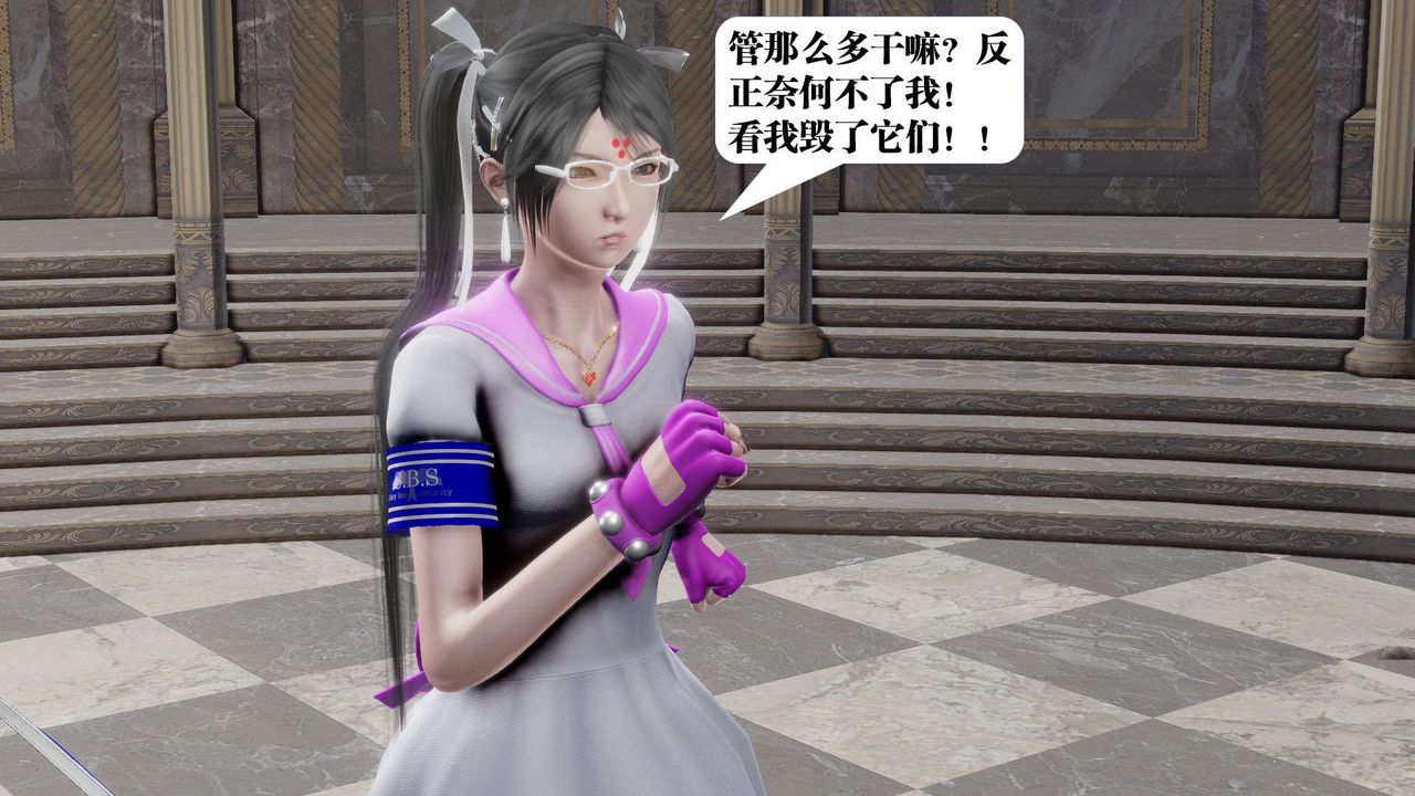 [3D]御女伏魔战记第47话