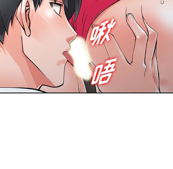 阔少的女仆们第23话