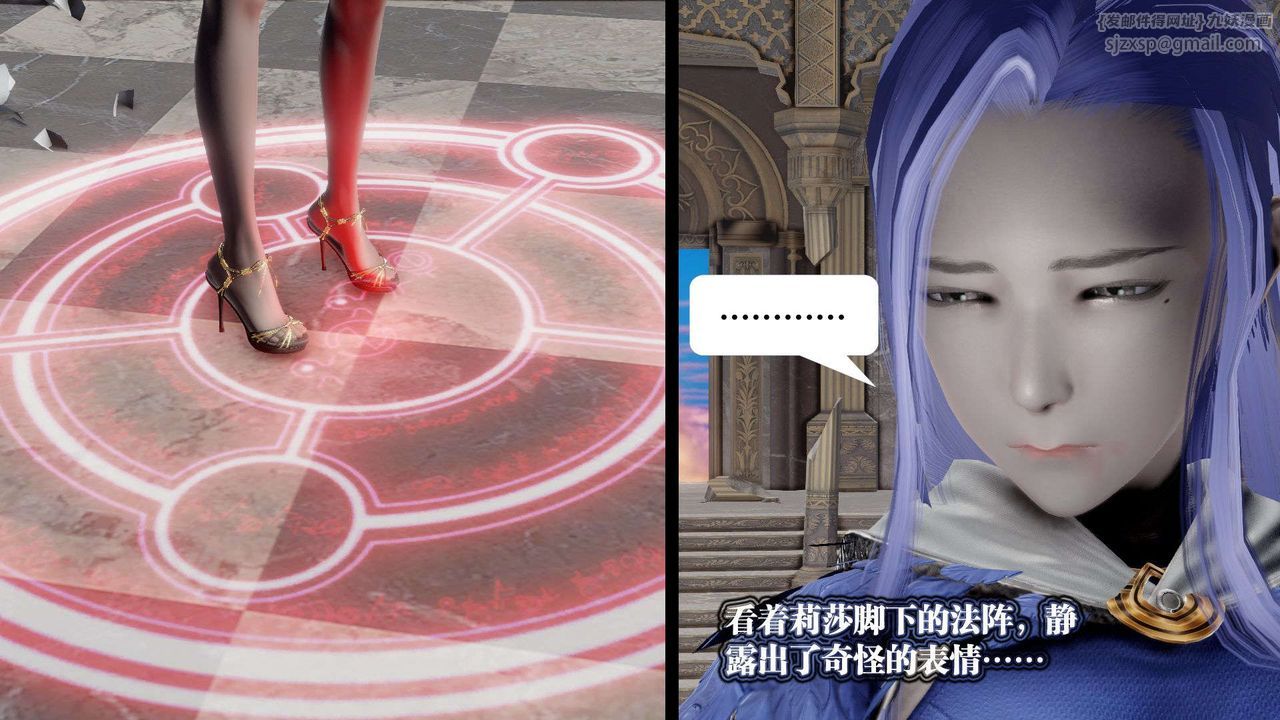 [3D]御女伏魔战记第47话