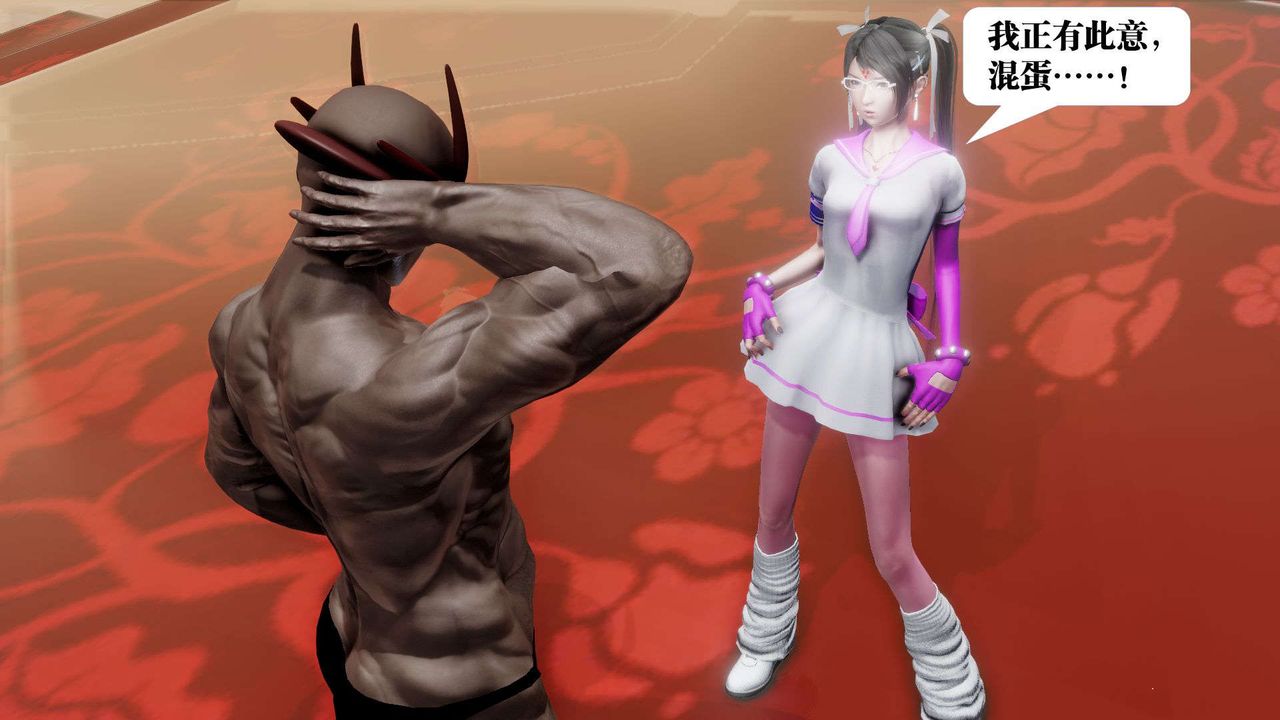 [3D]御女伏魔战记第48话