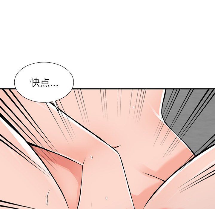 阔少的女仆们第23话