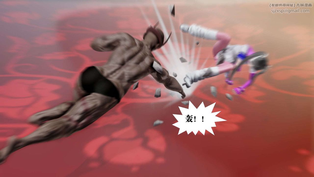 [3D]御女伏魔战记第48话