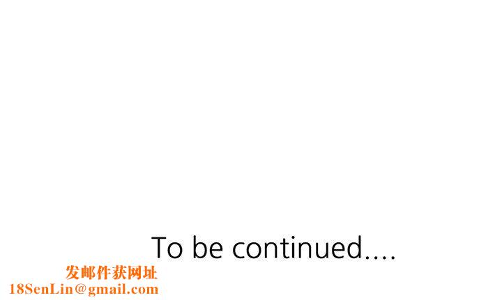 阔少的女仆们第23话