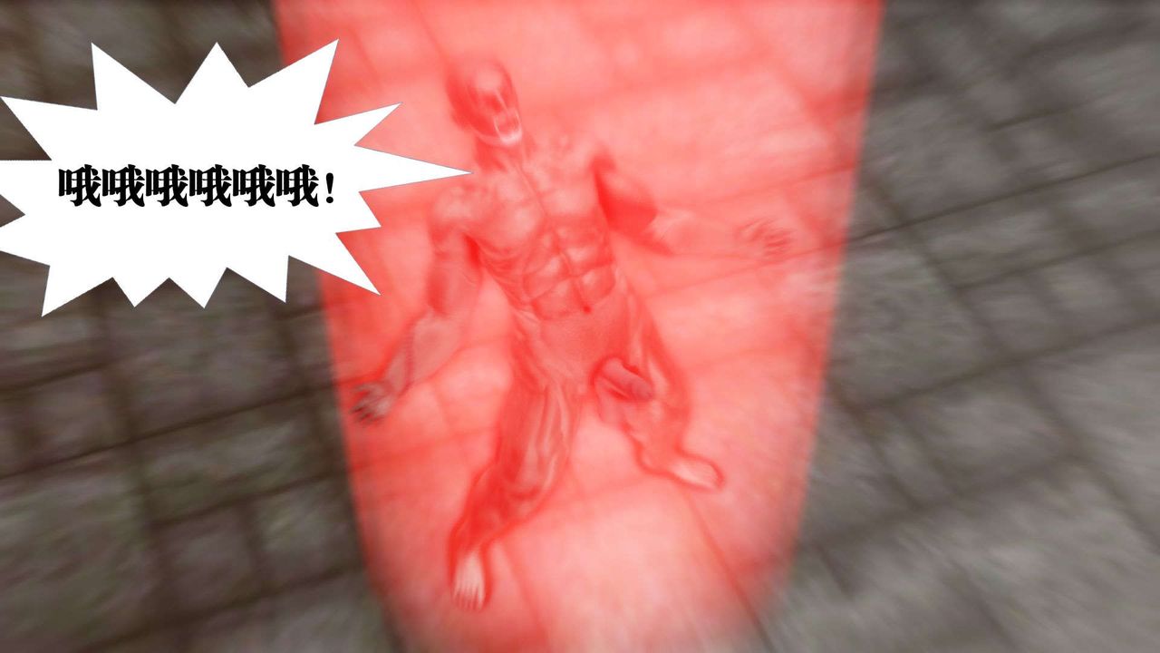 [3D]御女伏魔战记第48话