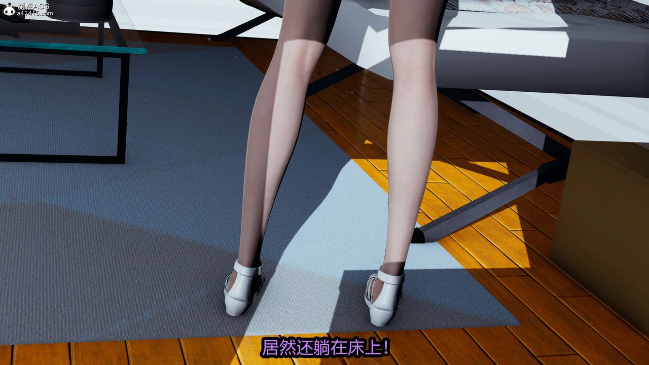 [3D]凤陨第09话
