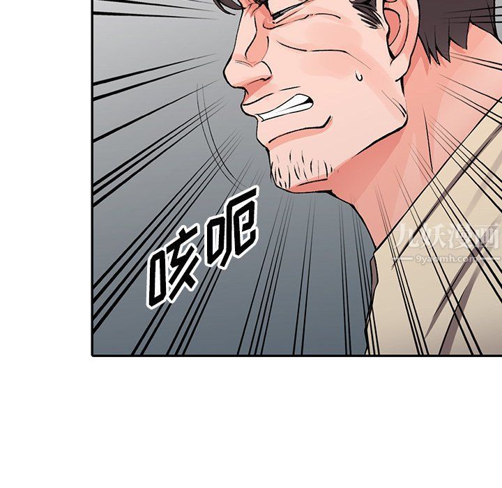 阔少的女仆们第24话