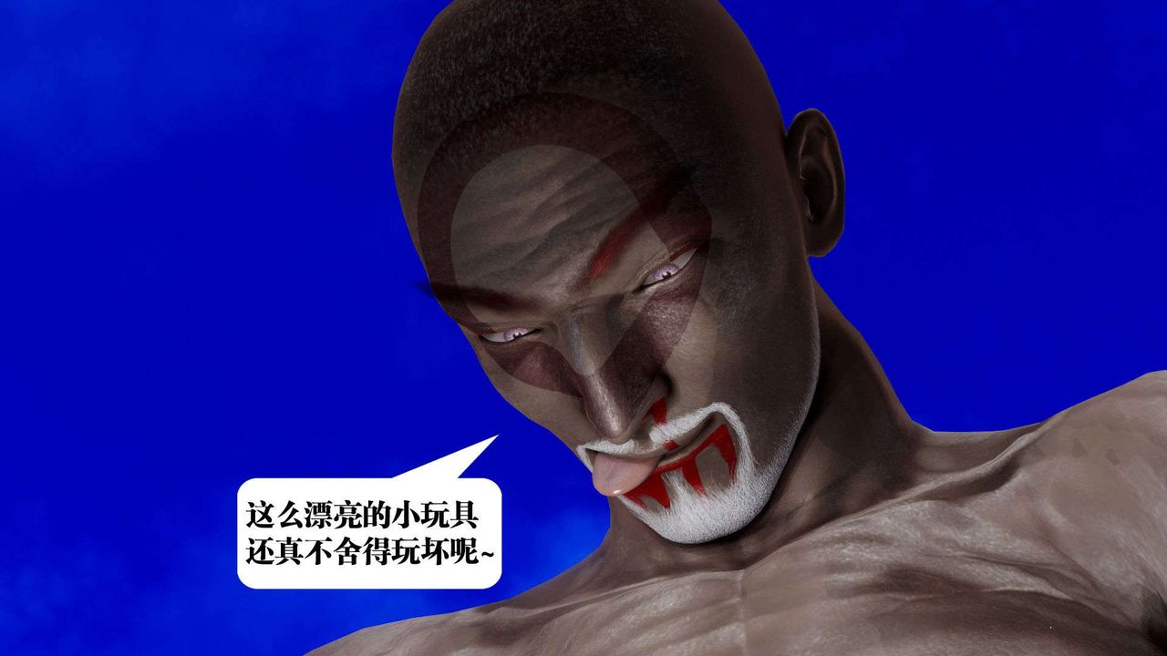 [3D]御女伏魔战记第49话