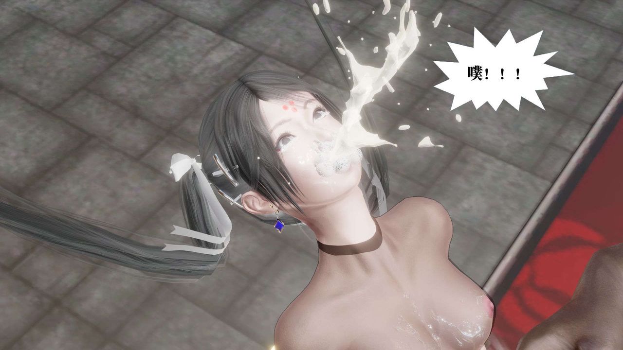 [3D]御女伏魔战记第49话