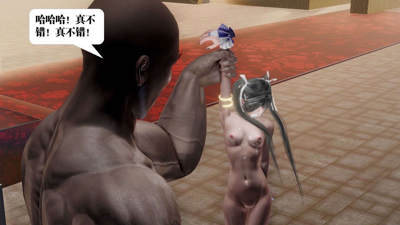 [3D]御女伏魔战记第49话