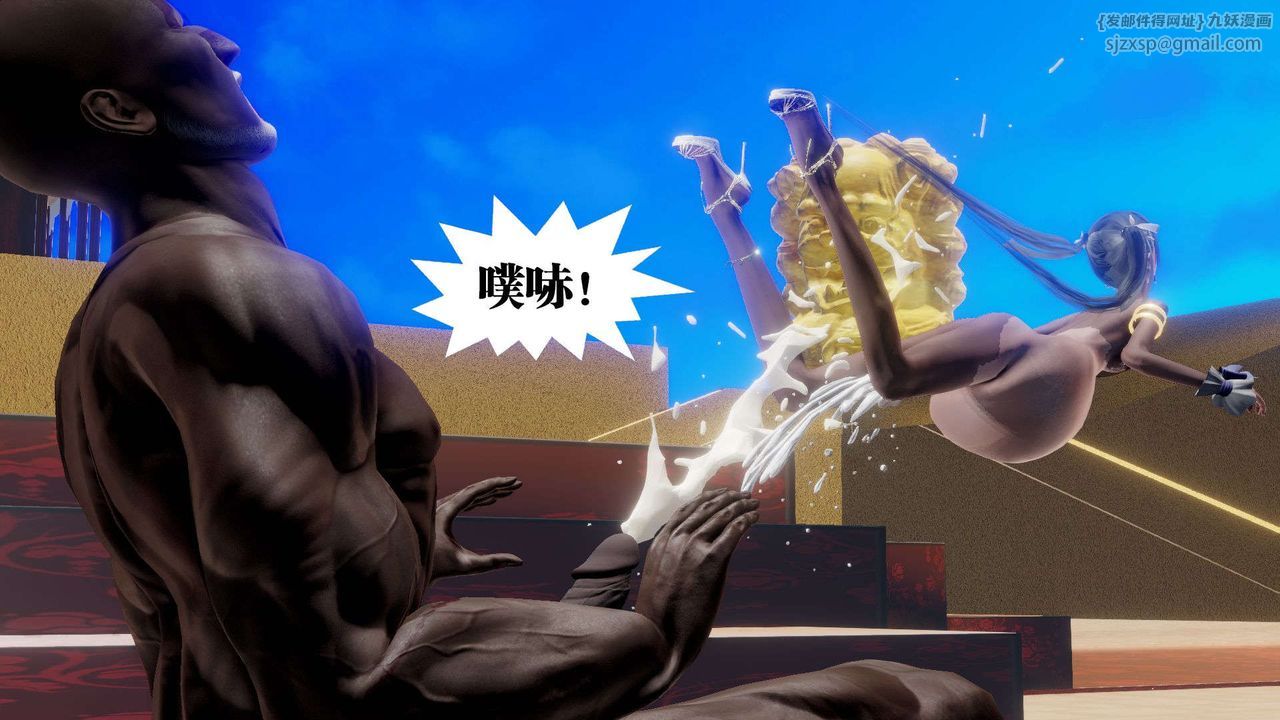 [3D]御女伏魔战记第49话