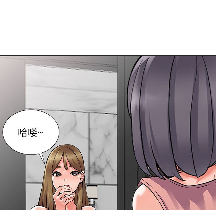 阔少的女仆们第25话