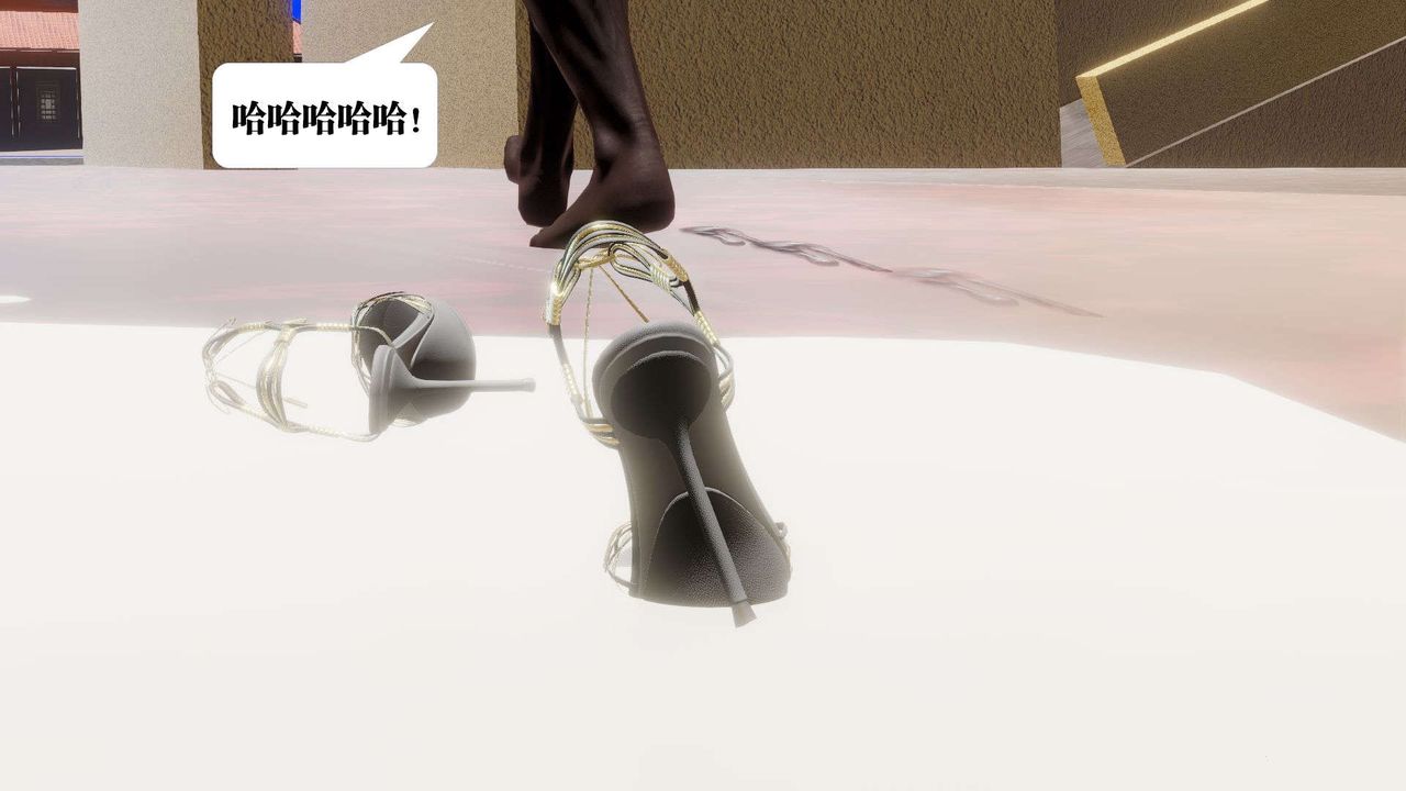 [3D]御女伏魔战记第49话