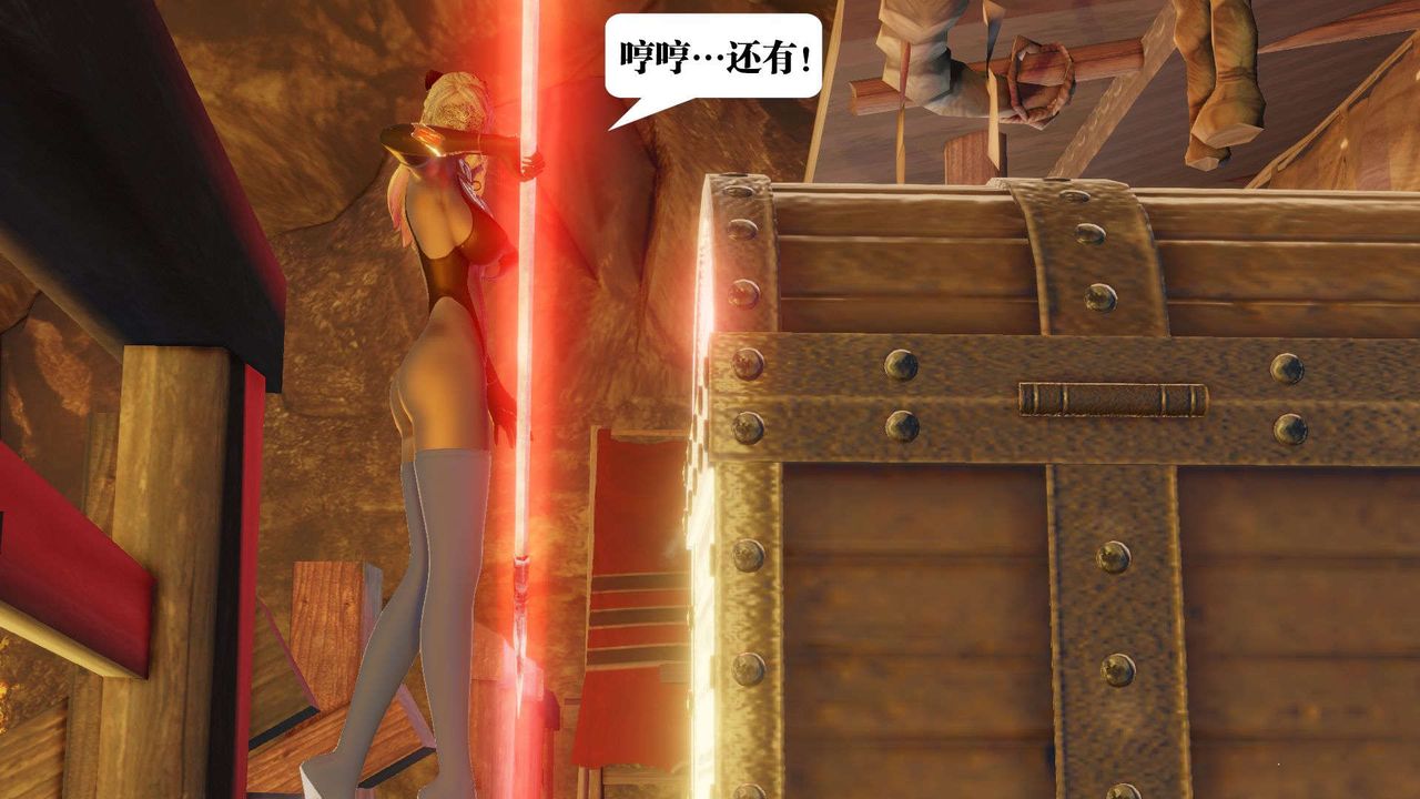 [3D]御女伏魔战记第50话