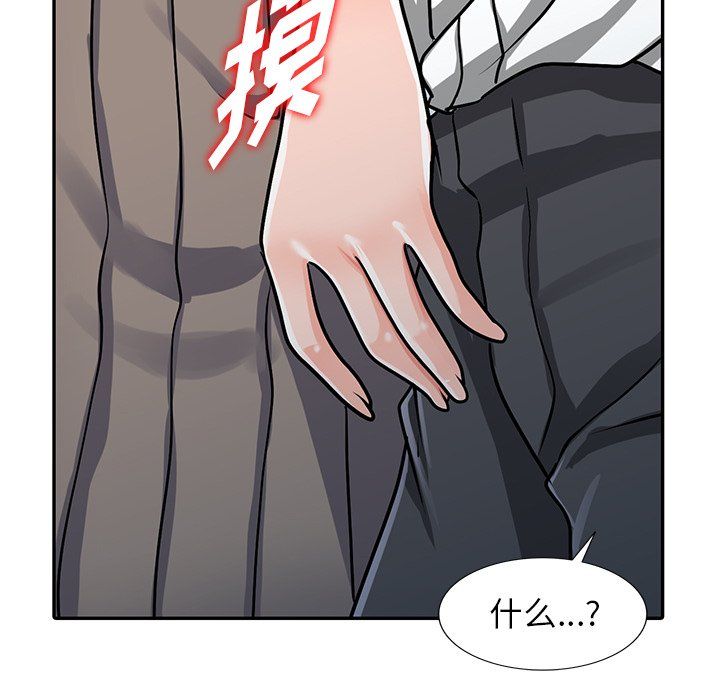 阔少的女仆们第26话