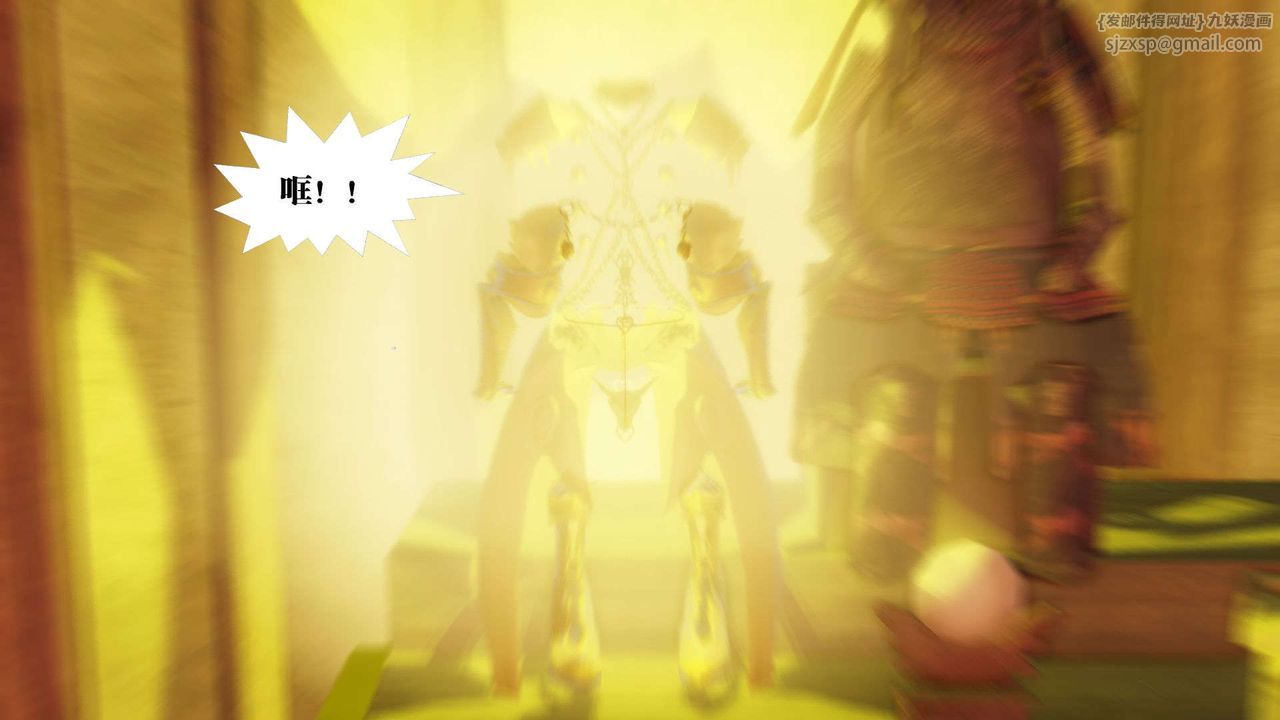 [3D]御女伏魔战记第50话