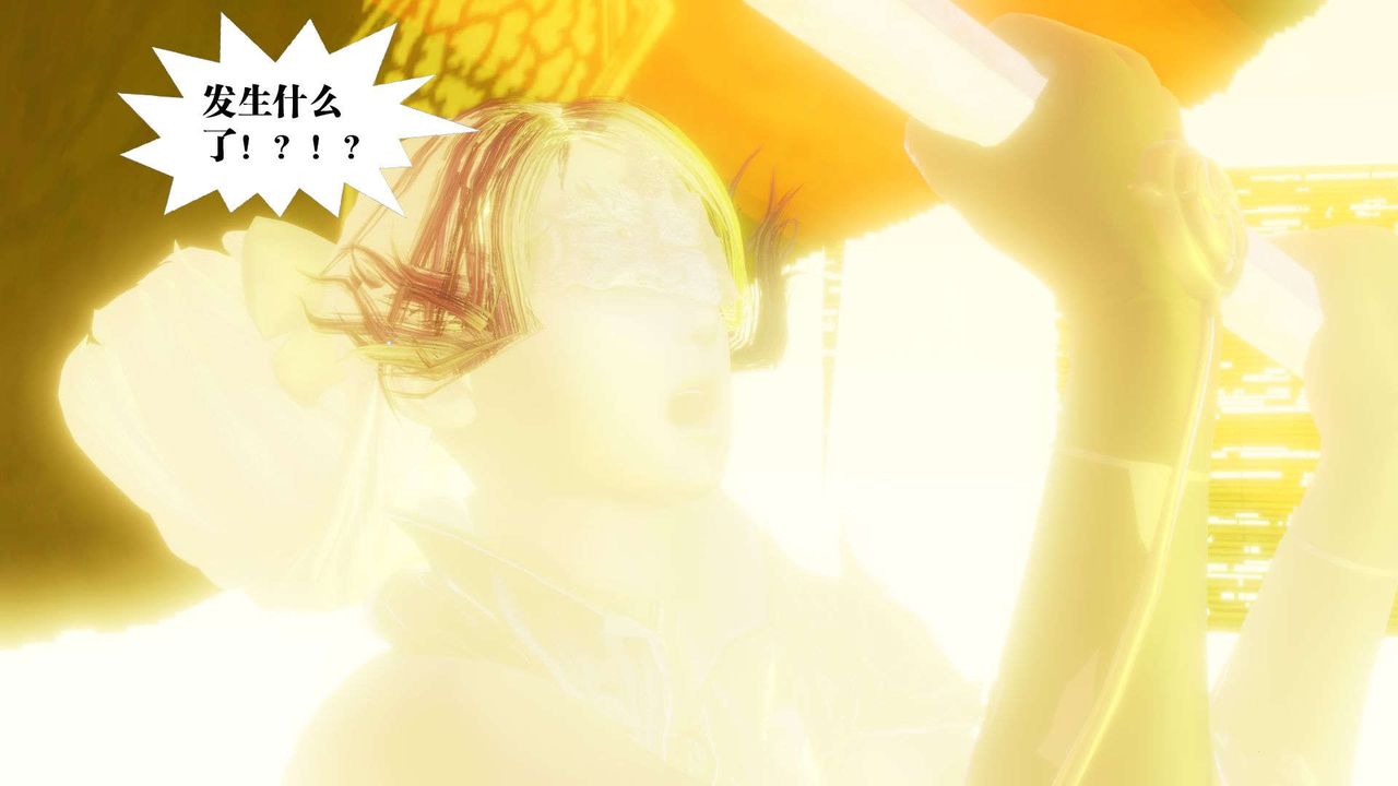 [3D]御女伏魔战记第50话