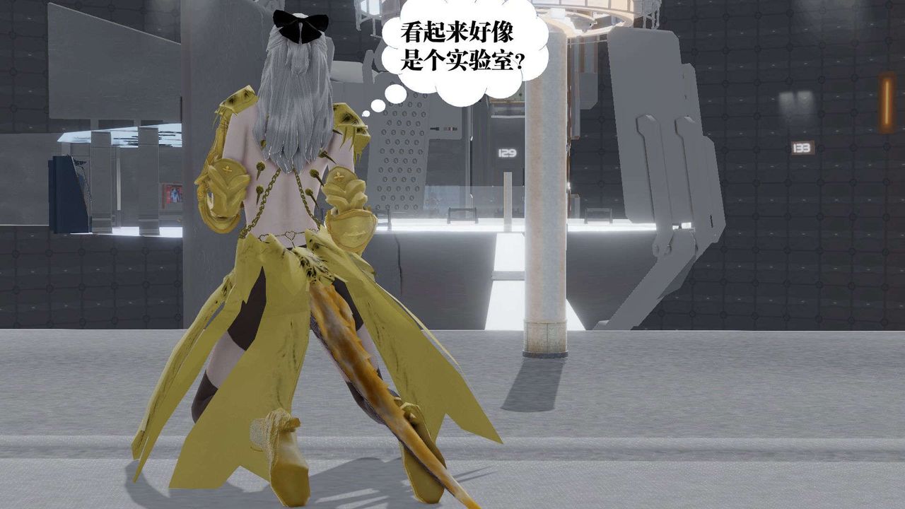 [3D]御女伏魔战记第50话