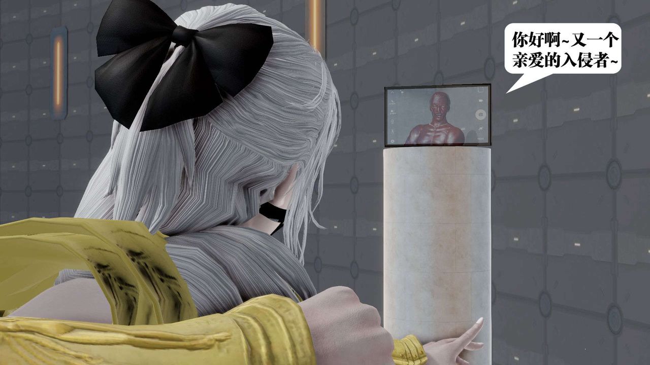 [3D]御女伏魔战记第50话