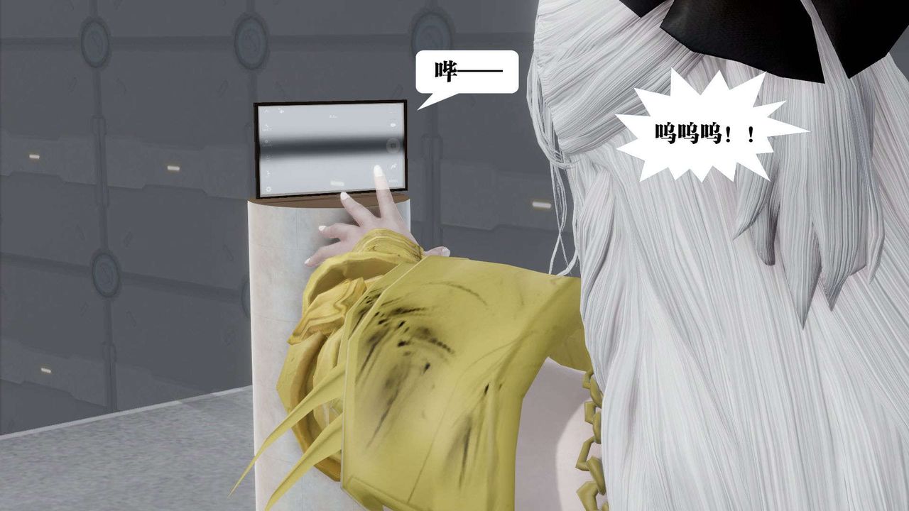 [3D]御女伏魔战记第50话