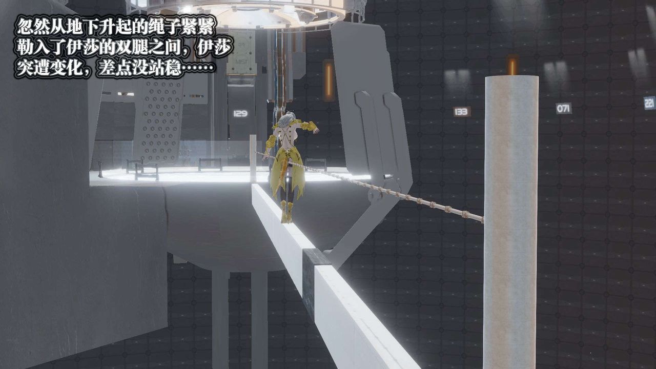 [3D]御女伏魔战记第50话