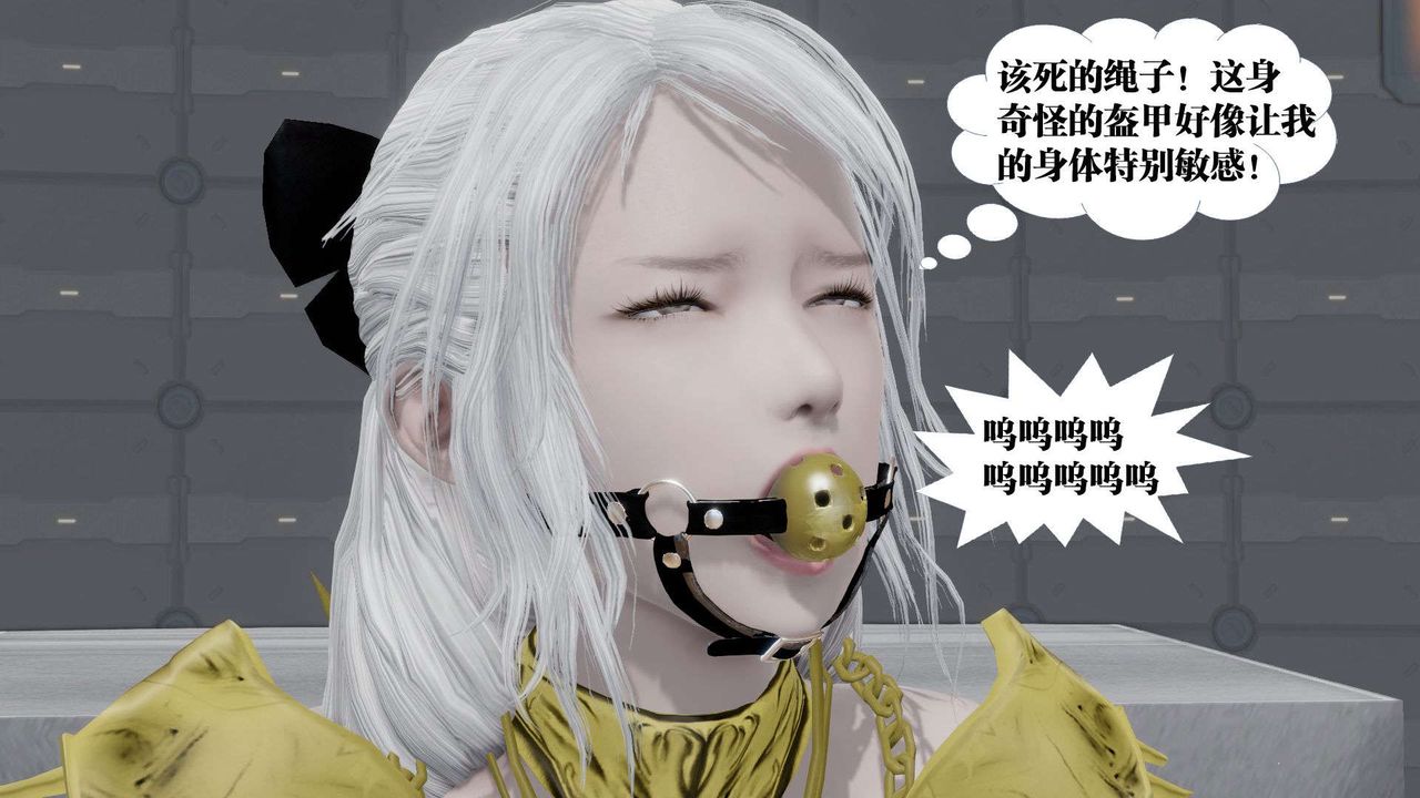 [3D]御女伏魔战记第50话