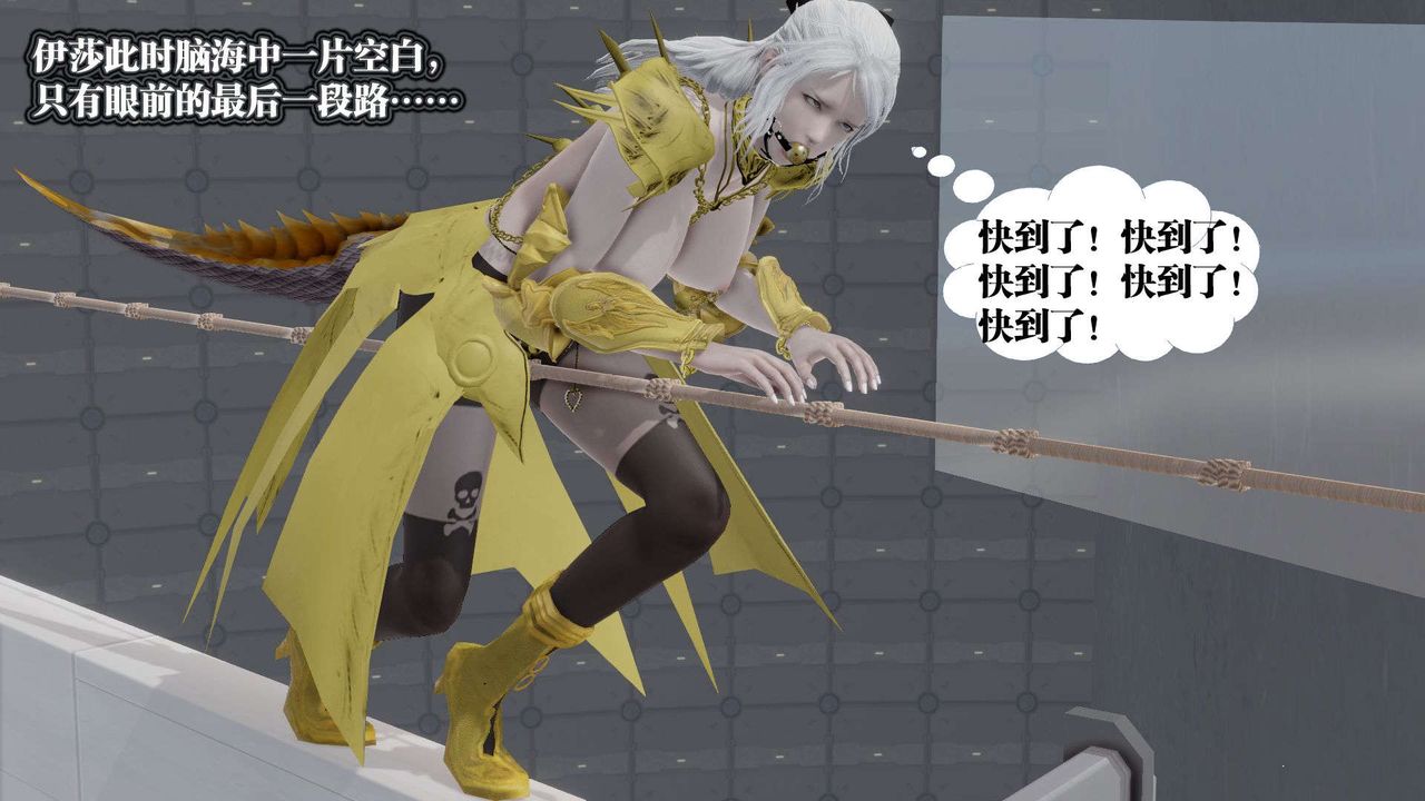 [3D]御女伏魔战记第50话