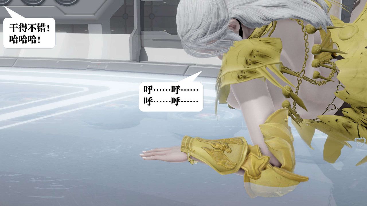 [3D]御女伏魔战记第50话